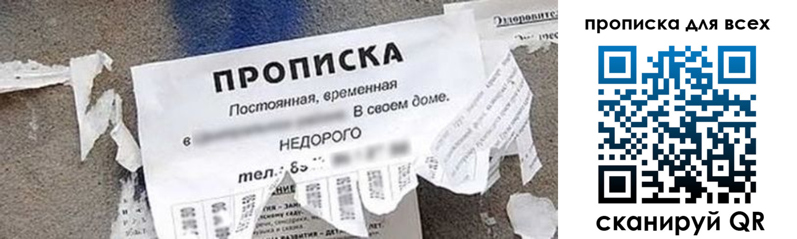 миграционный учет в Сарове